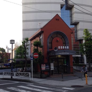 南警察署吉野町交番 Police Departments 吉野町5丁目26番地2 横浜市 神奈川県 Japan Hours Yelp 南警察署吉野町交番 Police Departments 吉野町5丁目26番地2 横浜市 神奈川県 Japan Hours Yelp