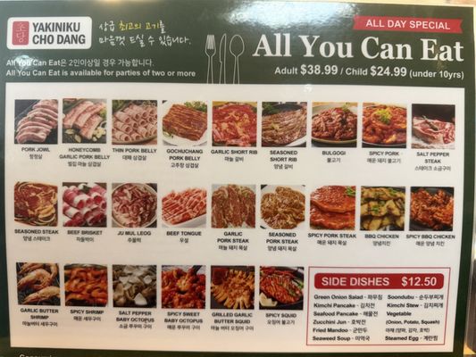 Menu photo 1 Yakiniku Cho Dang Kaneohe, HI Menu photo 1 Yakiniku Cho Dang Kaneohe, HI