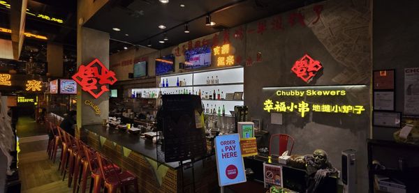 Chubby Skewers | Authentic Chinese BBQ by null