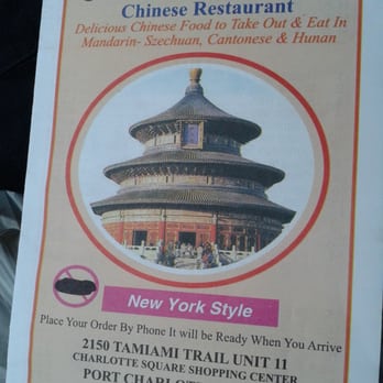 China Wok - They DO use MSG. - Chinese Near Me - Port Charlotte, Florida