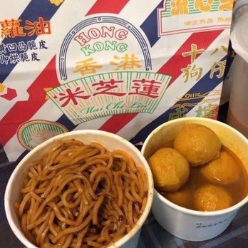 Mai Chi Lin - Cart noodles and curry fish balls - Hong Kong Style Cafe Near Me - Bellevue, Washington