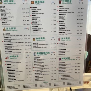 Fuji Tea - Menu - Bubble Tea Near Me - Houston, Texas