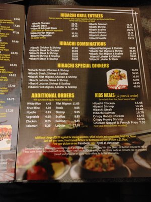 Menu photo 7 Kyoto Sushi Steakhouse Vancouver, WA Menu photo 7 Kyoto Sushi Steakhouse Vancouver, WA