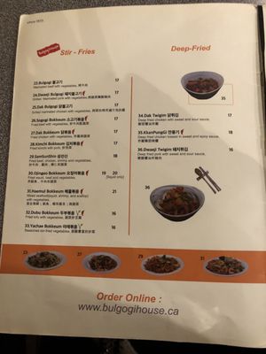 Menu photo 1 Bul Go Gi House Edmonton, AB