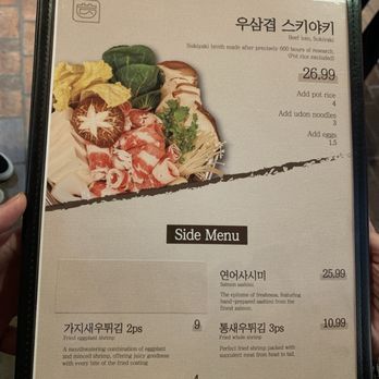Damsot - Korean Near Me - Los Angeles, California Damsot - Korean Near Me - Los Angeles, California