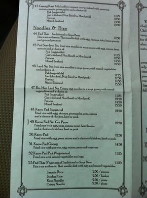 Menu photo 2 Chilies Thai Cuisine Chilliwack, BC Menu photo 2 Chilies Thai Cuisine Chilliwack, BC