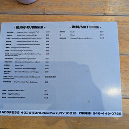Back of menu Back of menu