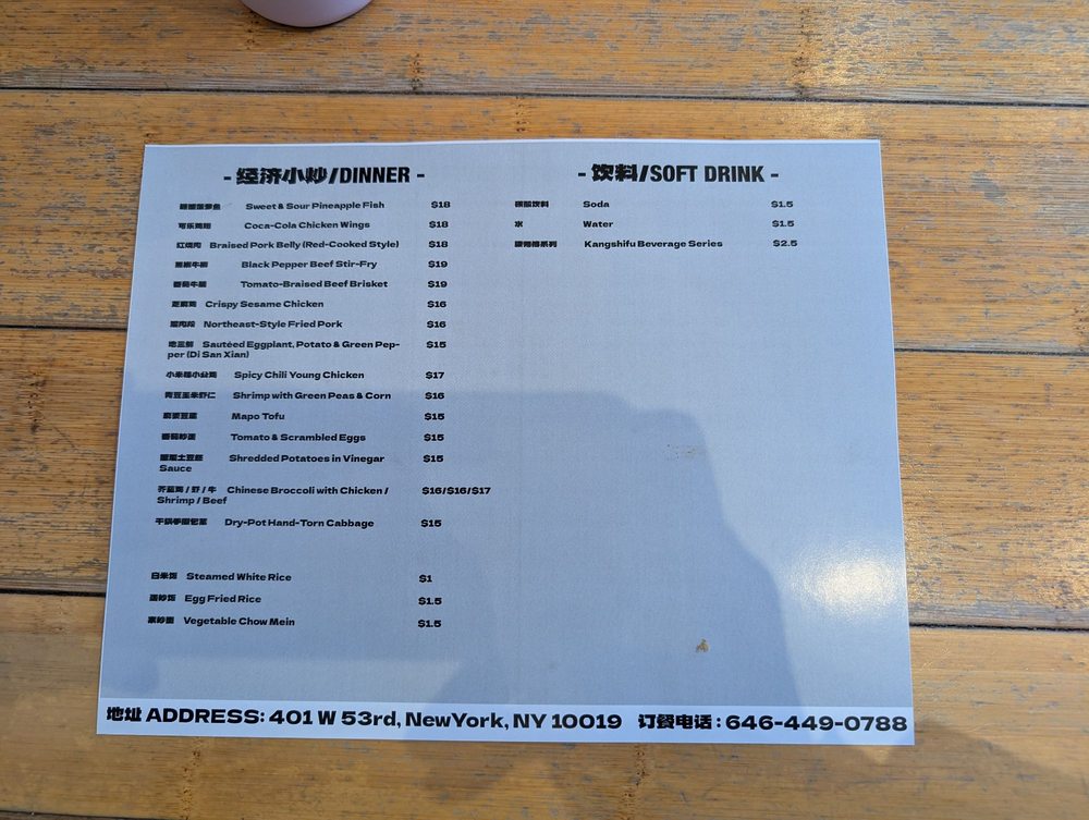 Food from Chef Chang Express