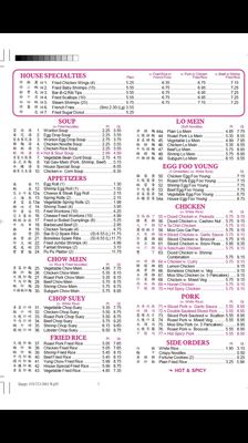 Menu photo 4 Happy Chinese Restaurant Ocean City, MD Menu photo 4 Happy Chinese Restaurant Ocean City, MD