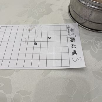 Five Star Seafood Restaurant - Ordering - Dim Sum Near Me - San Gabriel, California