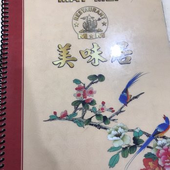 May Mei Restaurant - Front menu cover - Chinese Near Me - Arcadia, California May Mei Restaurant - Front menu cover - Chinese Near Me - Arcadia, California