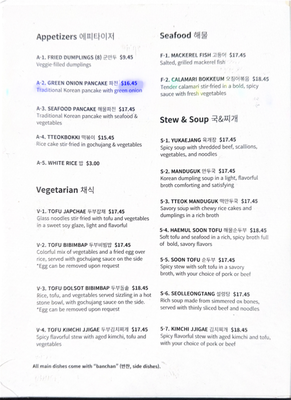 Menu photo 1 Sole Cafe Saint Paul, MN