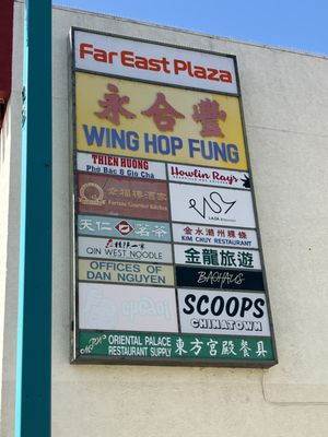 Far East Plaza by null Far East Plaza by null