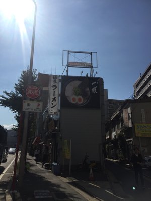 Hakata Issou Gion by null