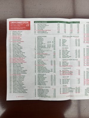 Menu photo 8 Green Leaf Middle Village, NY