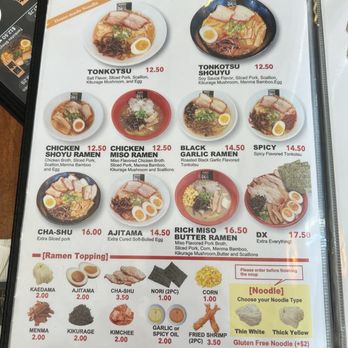 Ramen Azuma - Menu - Ramen Near Me - Englewood, New Jersey Ramen Azuma - Menu - Ramen Near Me - Englewood, New Jersey