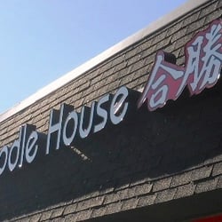 Hop Sheing Noodle House