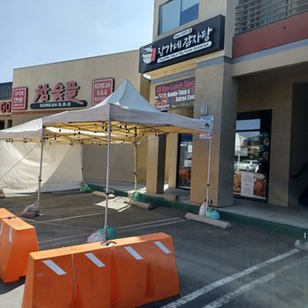 Jang Ga Nae - Korean Near Me - Rowland Heights, California Jang Ga Nae - Korean Near Me - Rowland Heights, California