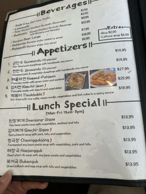 Menu photo 3 Chon Ju Jip San Diego, CA