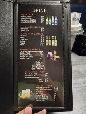 Menu photo 8 Agit Black Rolling Meadows, IL Menu photo 8 Agit Black Rolling Meadows, IL