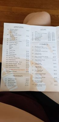 Menu photo 1 Star Cafe Fresh Meadows, NY
