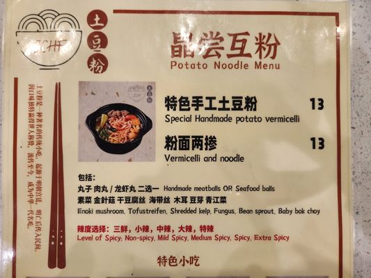 potato noodles by null