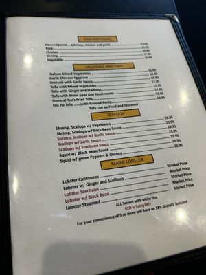 Menu photo 1 Fortune Dragon Tamarac, FL Menu photo 1 Fortune Dragon Tamarac, FL
