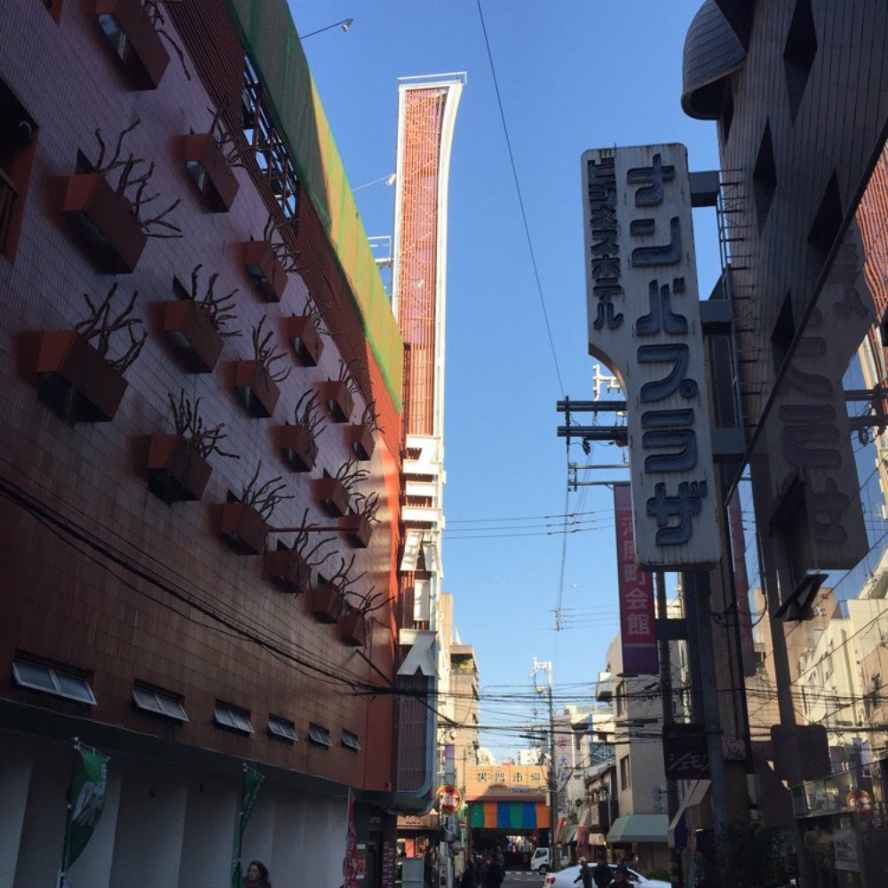 THE BEST 10 JAZZ & BLUES near OSAKA, 大阪府 556-0001, JAPAN - Updated 2026 -  Hours - Yelp