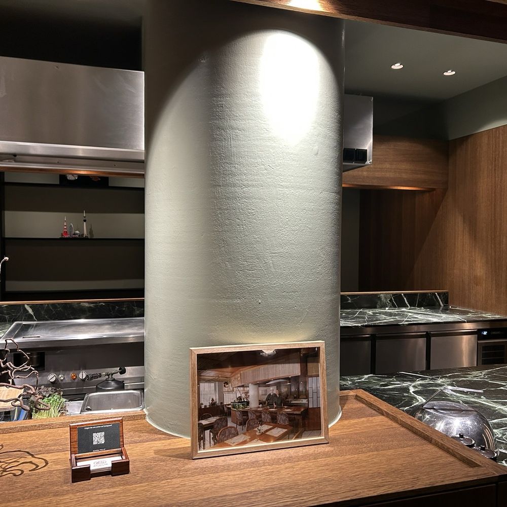 Acacia - Restaurant with photo of the same restaurant with the founder and his wife from the 1990s - Japanese Near Me - Münster, NW