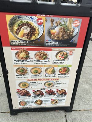 Menu photo 6 Marugame Udon San Francisco, CA Menu photo 6 Marugame Udon San Francisco, CA