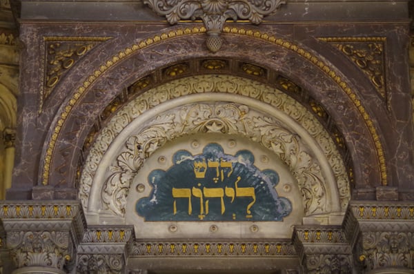 Great Synagogue by null