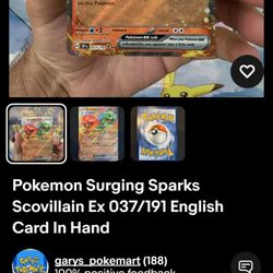 Gary's PokeMart