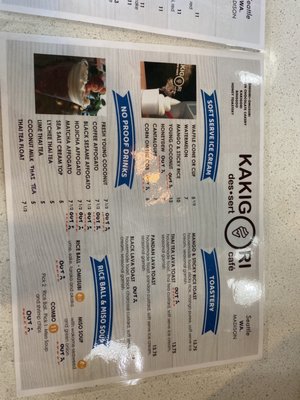 Kakigori dessert cafe by null