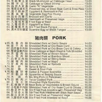 Pauline's Chinese Kitchen - Menu page 3 - Chinese Near Me - Hacienda Heights, California Pauline's Chinese Kitchen - Menu page 3 - Chinese Near Me - Hacienda Heights, California
