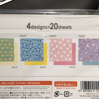 Daiso - Closeup of the Chiyogami paper with animal designs. - Discount Store Near Me - Lynnwood, Washington