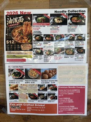 Menu photo 1 Qin West Noodle Arcadia, CA Menu photo 1 Qin West Noodle Arcadia, CA