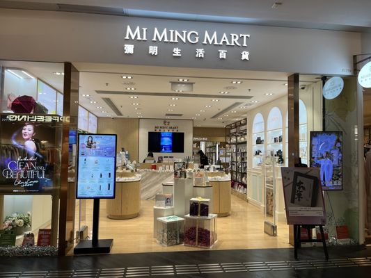 K11 Art Mall by null
