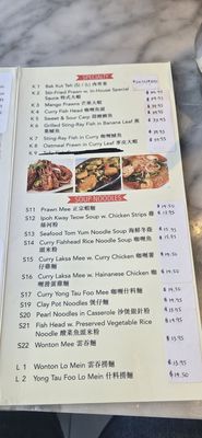 Menu photo 4 Kookoo Chicken Brooklyn, NY