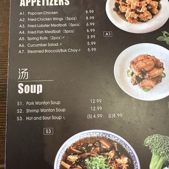 Northern Cafe - Dim Sum Near Me - Los Angeles, California