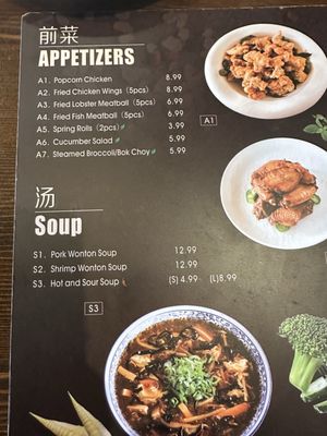 Menu photo 6 Northern Cafe Los Angeles, CA
