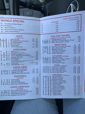 Menu photo 1 China Dragon Livingston, AL Menu photo 1 China Dragon Livingston, AL