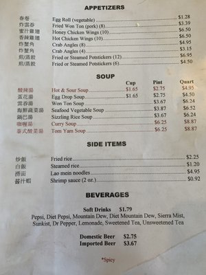Menu photo 3 Swen Chinese Restaurant Northport, AL