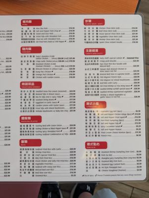 Menu photo 4 Tasty Spot Cafe Gardena, CA Menu photo 4 Tasty Spot Cafe Gardena, CA