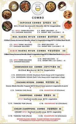 Menu photo 1 BAB Korean Bistro Brookline, MA