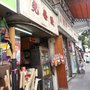 Photo of 光榮歐