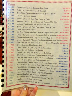 Menu photo 8 Cafe Fusion Arcadia, CA