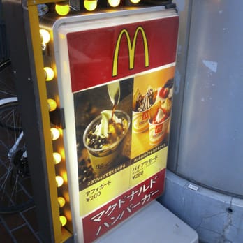 非売品　X0011 マクドナルド　看板　W1220 × H915 非売品 X0011 マクドナルド 看板 W1220 × H915