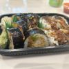 Masago gift card