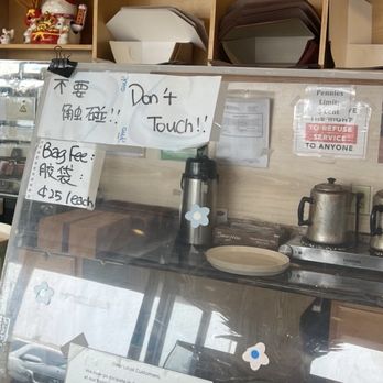 New Horizons Bakery - You have been warned - Bakeries Near Me - Daly City, California New Horizons Bakery - You have been warned - Bakeries Near Me - Daly City, California
