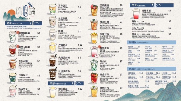 Menu photo 8 Glaze Tea - Doraville Doraville, GA Menu photo 8 Glaze Tea - Doraville Doraville, GA